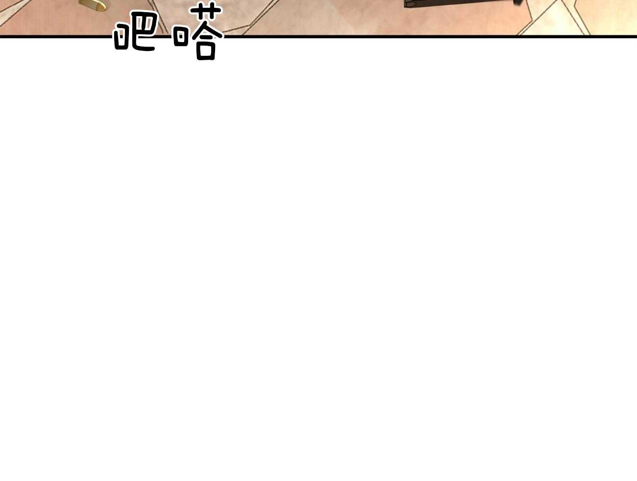不夜城（共2季） 第82话 你怎么会在这里！ 第37页