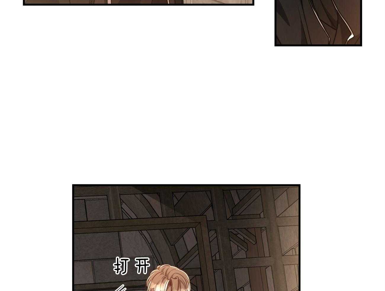不夜城（共2季） 第82话 你怎么会在这里！ 第54页