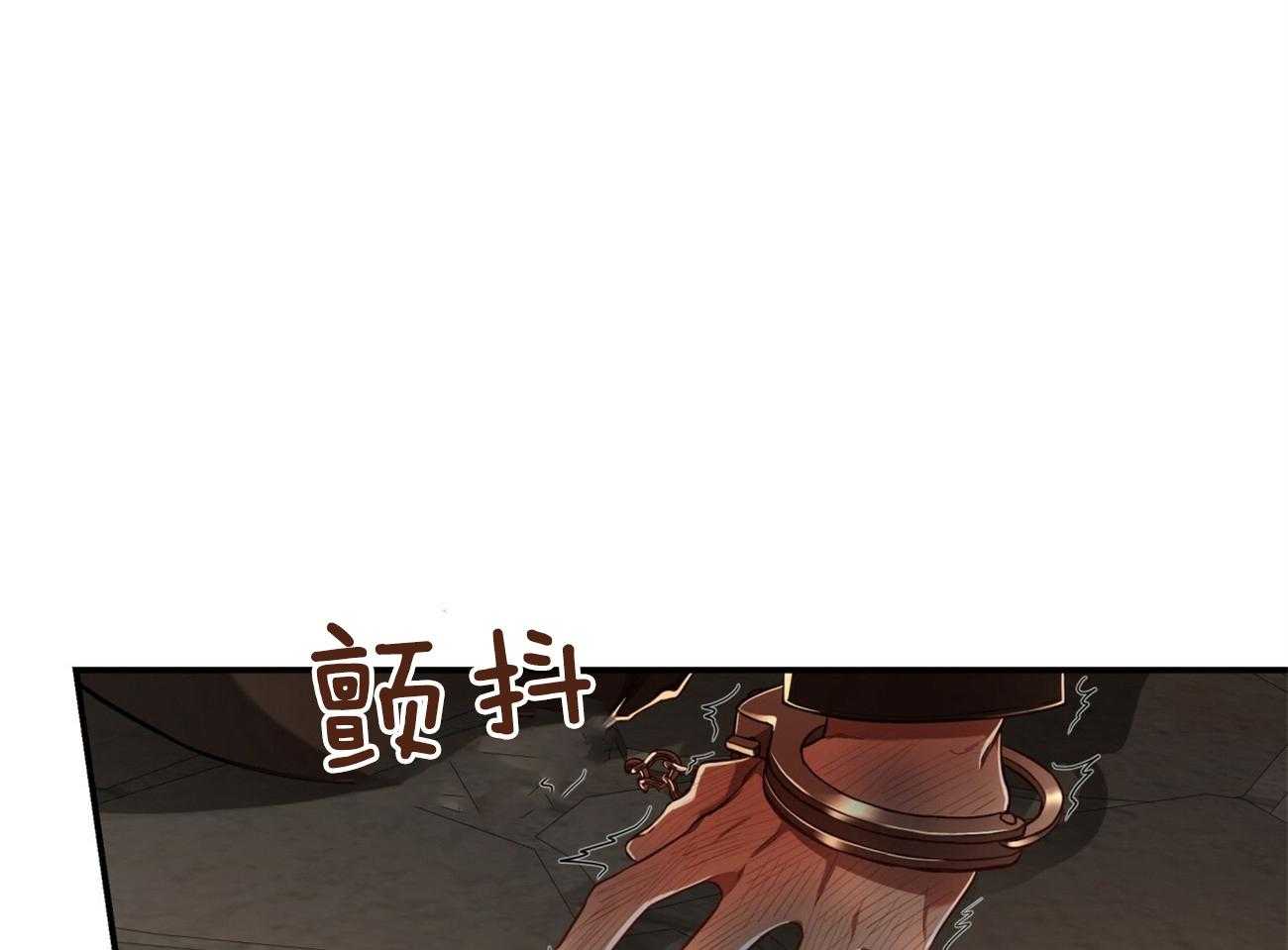 不夜城（共2季） 第83话 代号“影子”的同伴 第13页