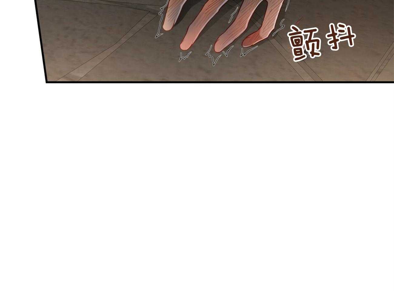 不夜城（共2季） 第83话 代号“影子”的同伴 第14页