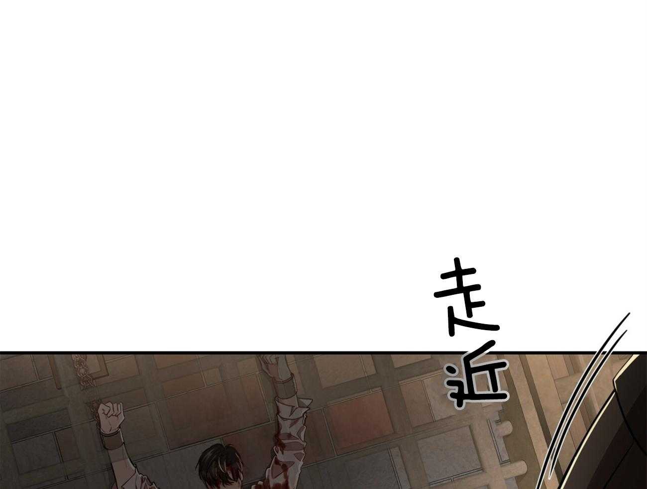 不夜城（共2季） 第83话 代号“影子”的同伴 第39页