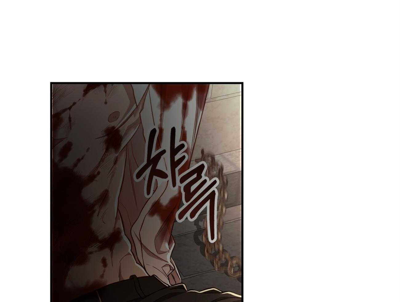 不夜城（共2季） 第83话 代号“影子”的同伴 第44页