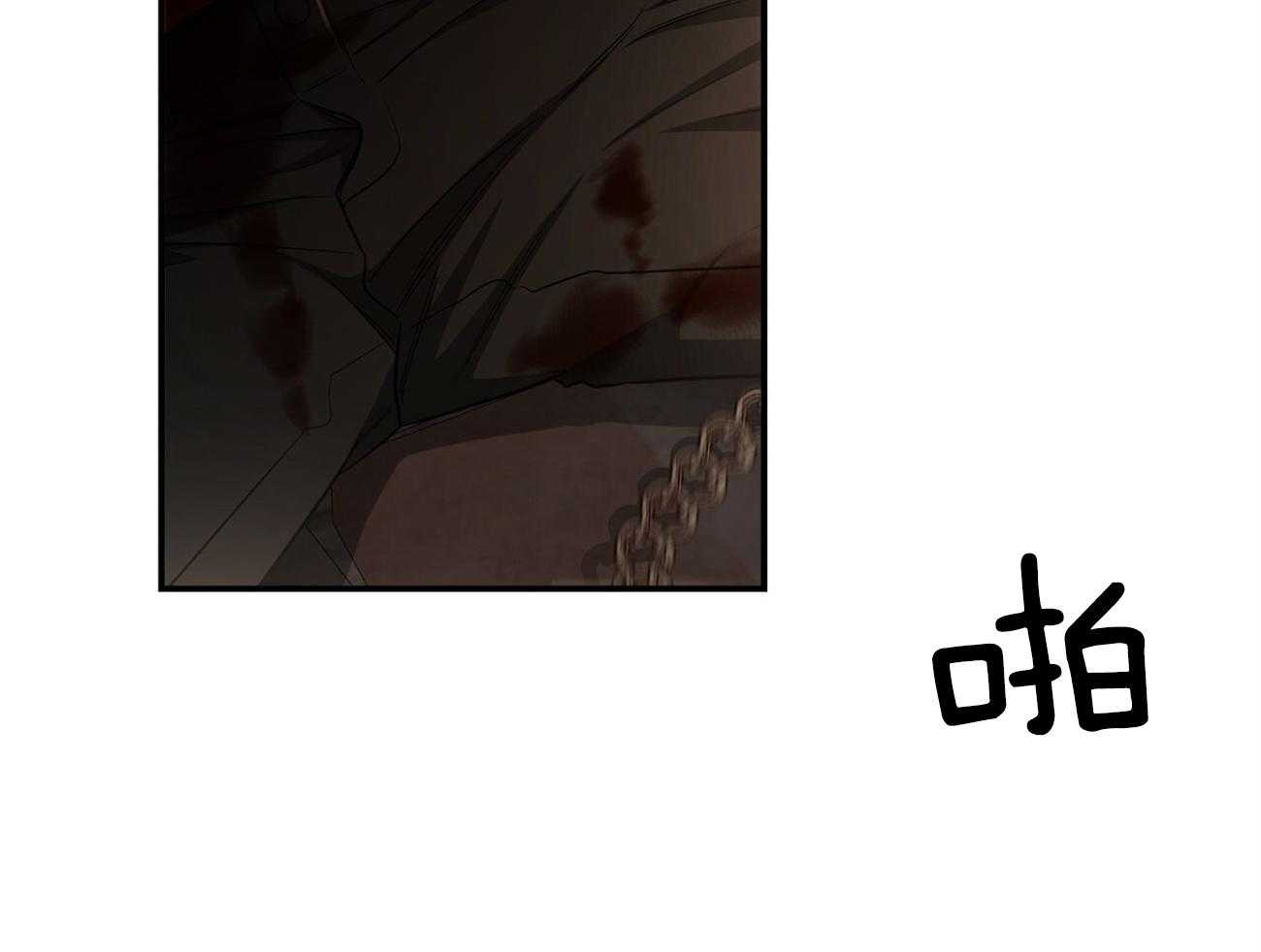 不夜城（共2季） 第83话 代号“影子”的同伴 第45页