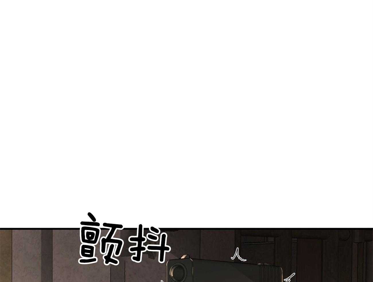 不夜城（共2季） 第83话 代号“影子”的同伴 第48页