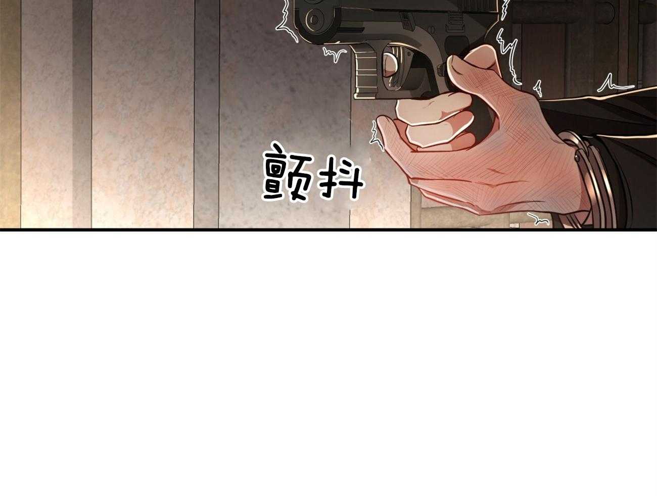 不夜城（共2季） 第83话 代号“影子”的同伴 第49页