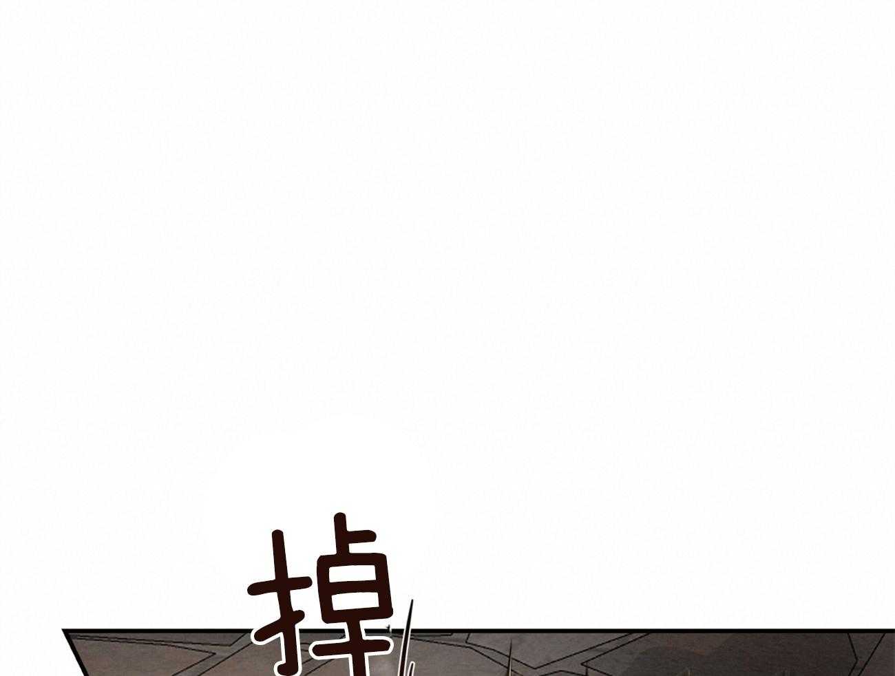 不夜城（共2季） 第83话 代号“影子”的同伴 第51页