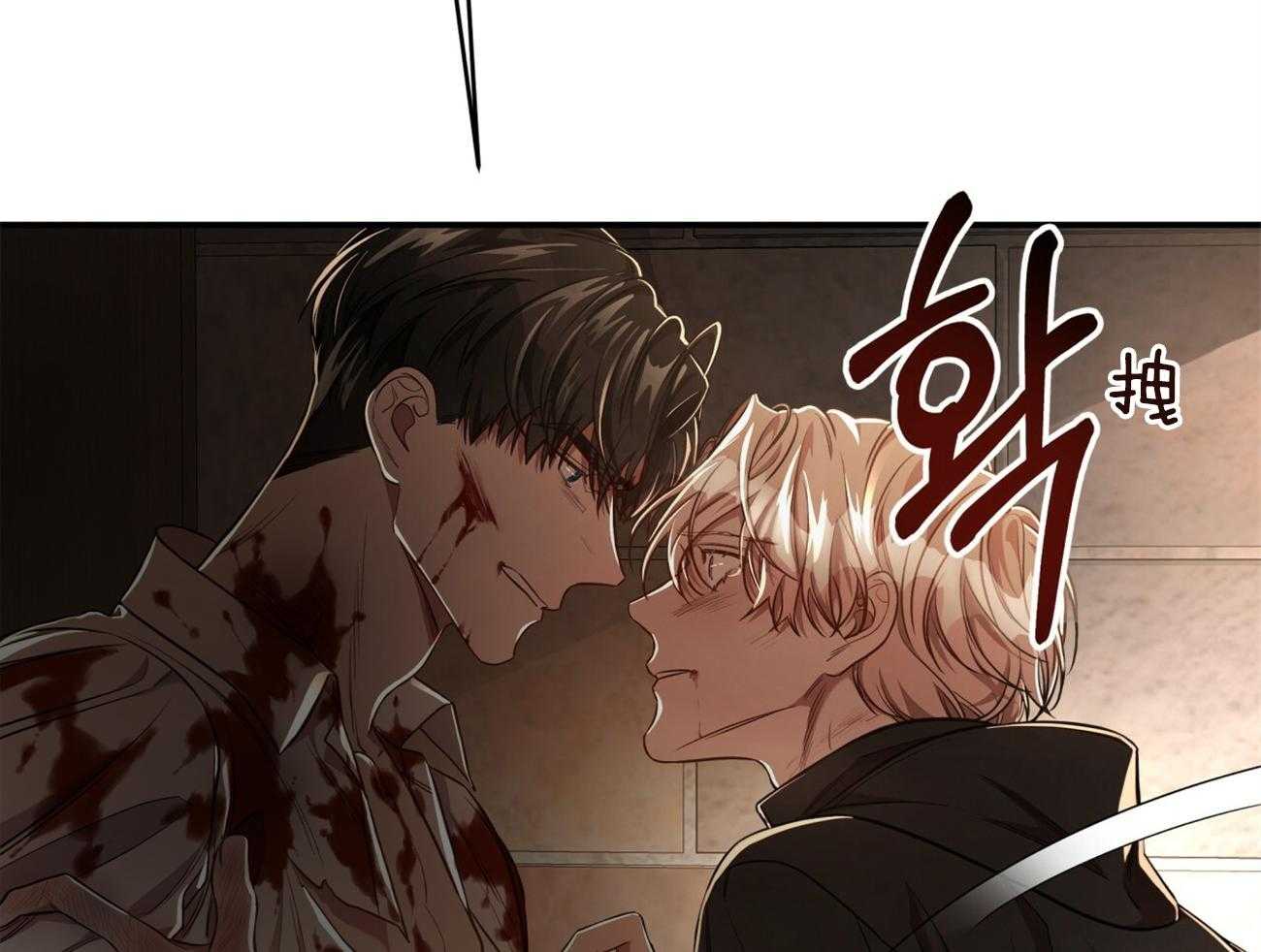 不夜城（共2季） 第83话 代号“影子”的同伴 第65页