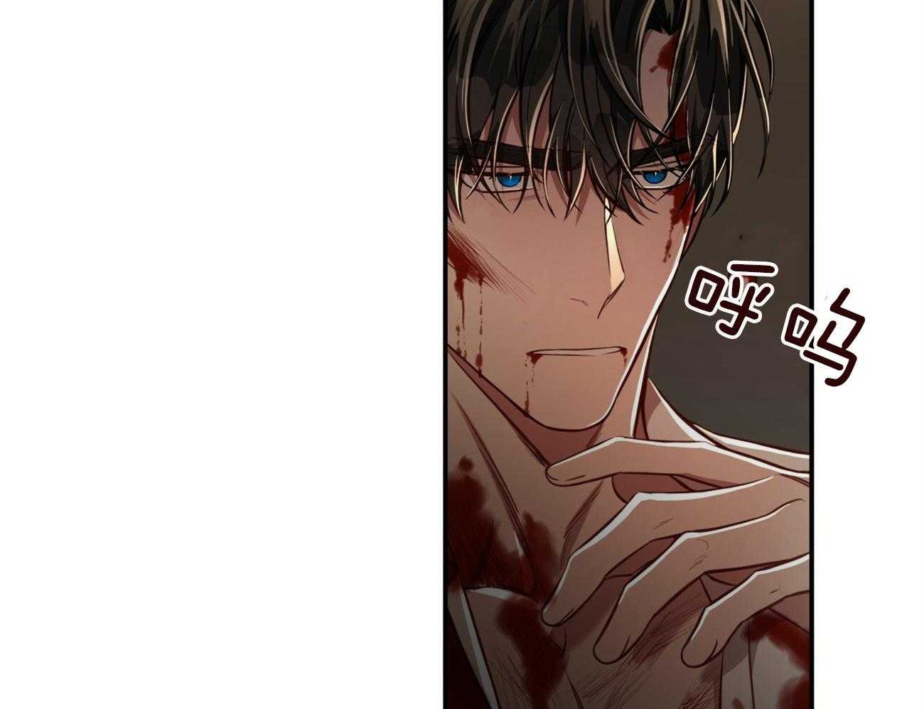 不夜城（共2季） 第84话 我们的坎坷 第15页