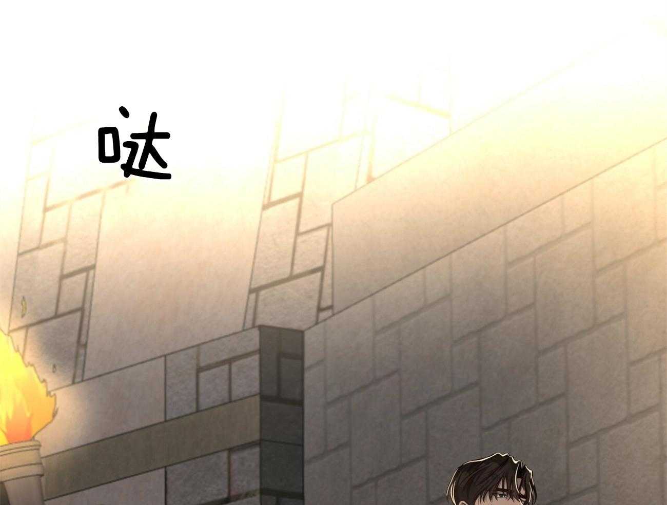 不夜城（共2季） 第85话 去去就回 第5页