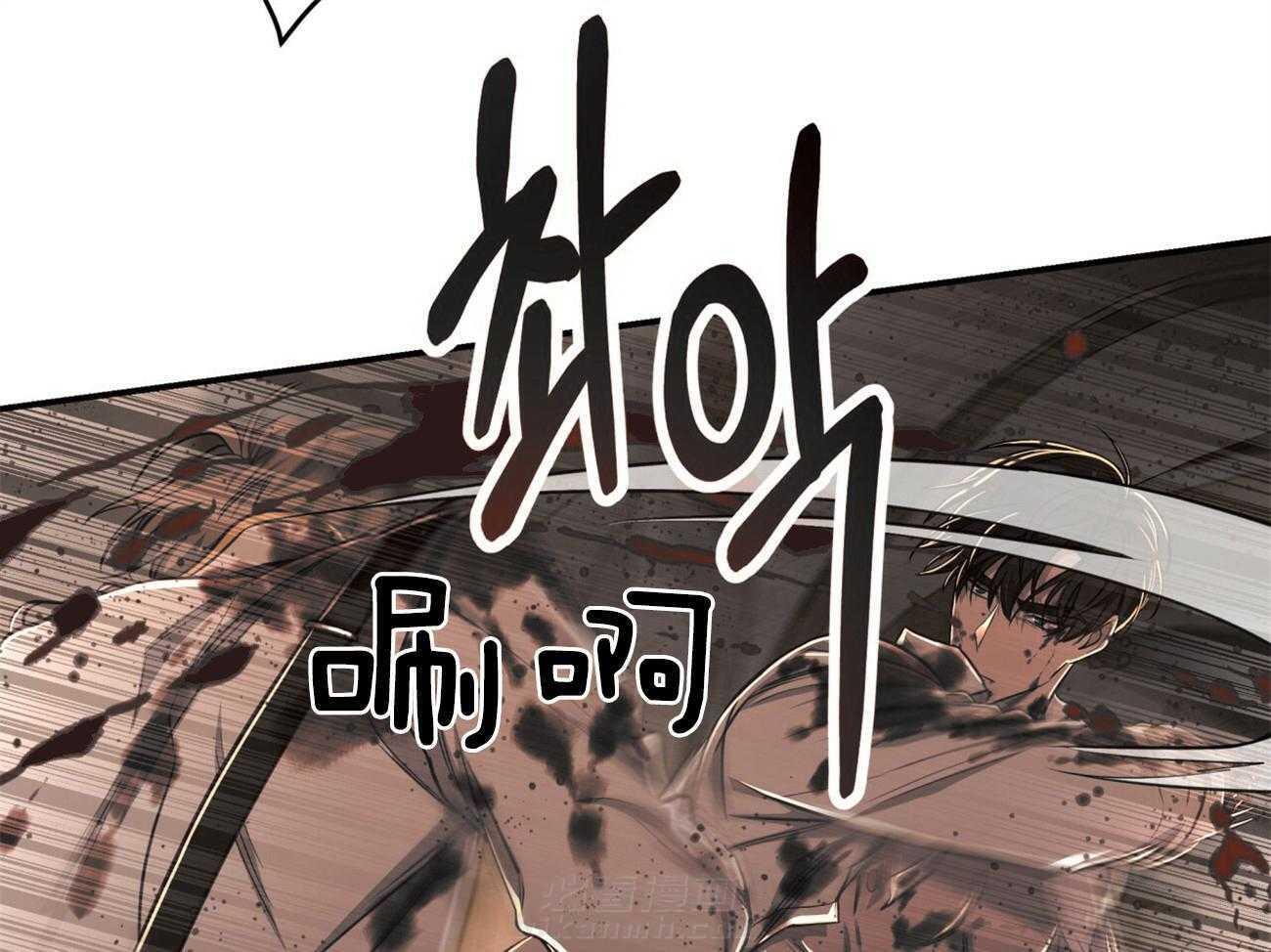 不夜城（共2季） 第86话 并肩作战 第21页