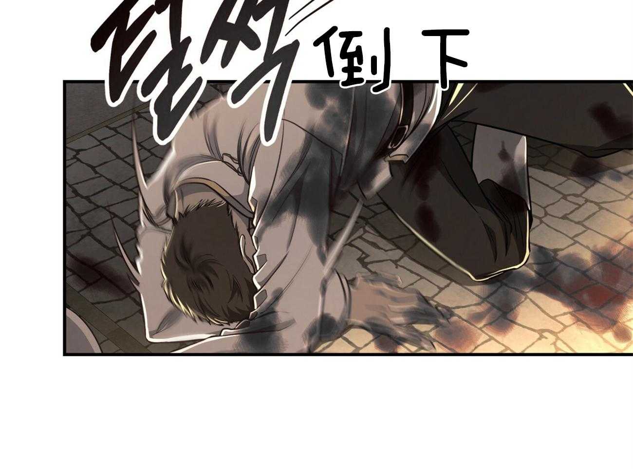 不夜城（共2季） 第87话 你是来迎接我的吗？ 第33页