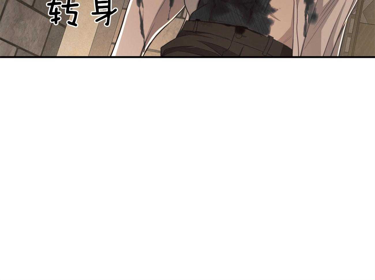 不夜城（共2季） 第87话 你是来迎接我的吗？ 第36页