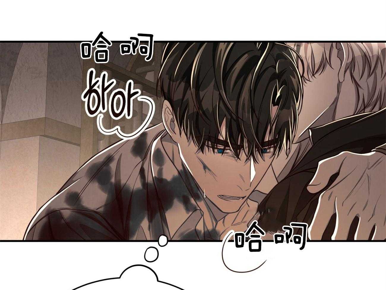 不夜城（共2季） 第87话 你是来迎接我的吗？ 第45页