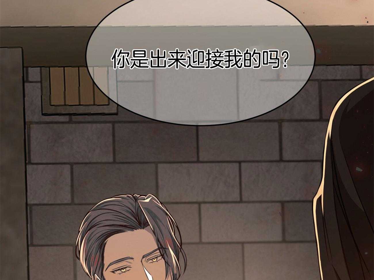 不夜城（共2季） 第87话 你是来迎接我的吗？ 第59页