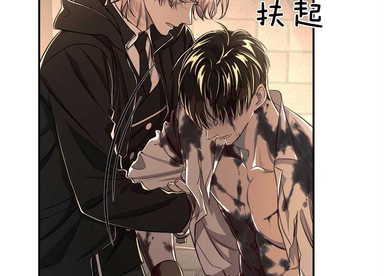 不夜城（共2季） 第87话 你是来迎接我的吗？ 第7页