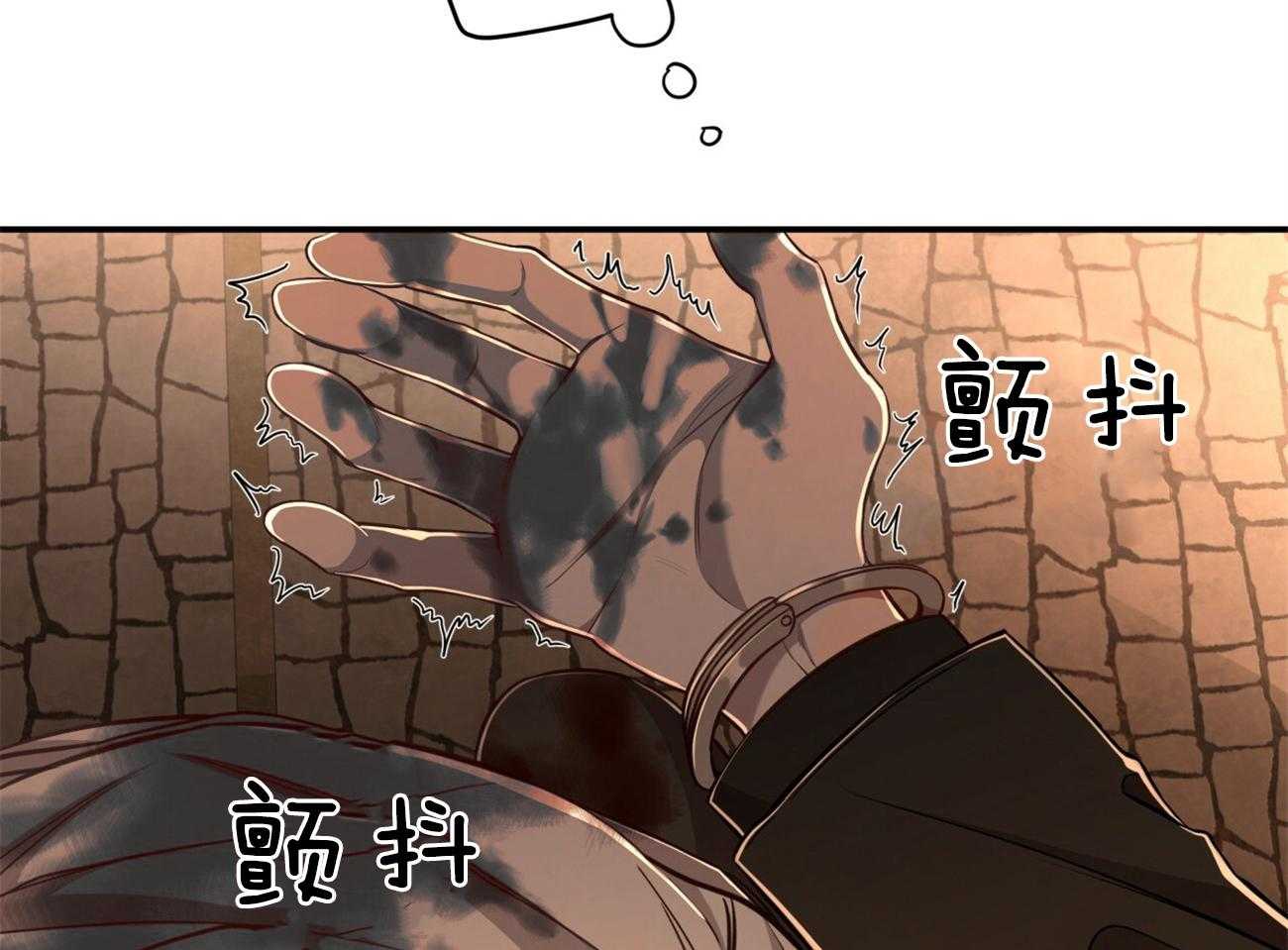 不夜城（共2季） 第88话 注了射毒药 第65页
