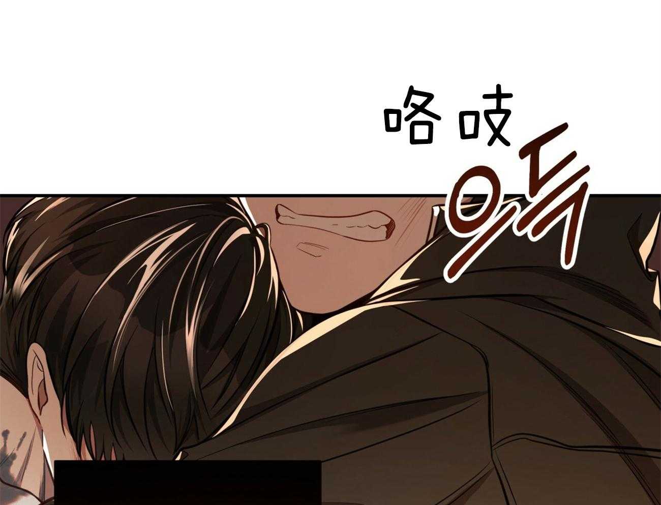 不夜城（共2季） 第89话 真正的身份 第19页