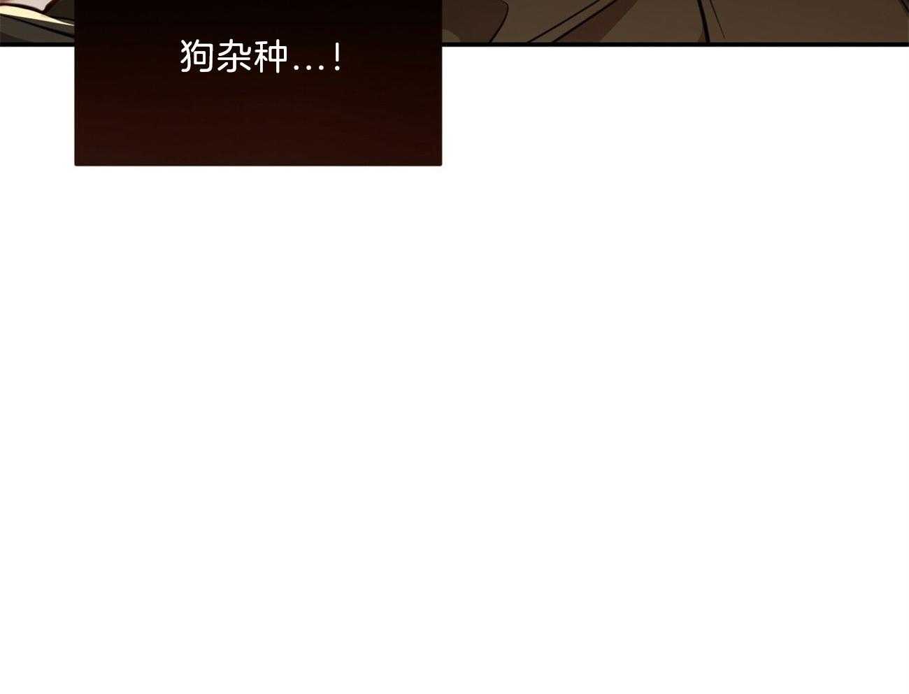 不夜城（共2季） 第89话 真正的身份 第20页
