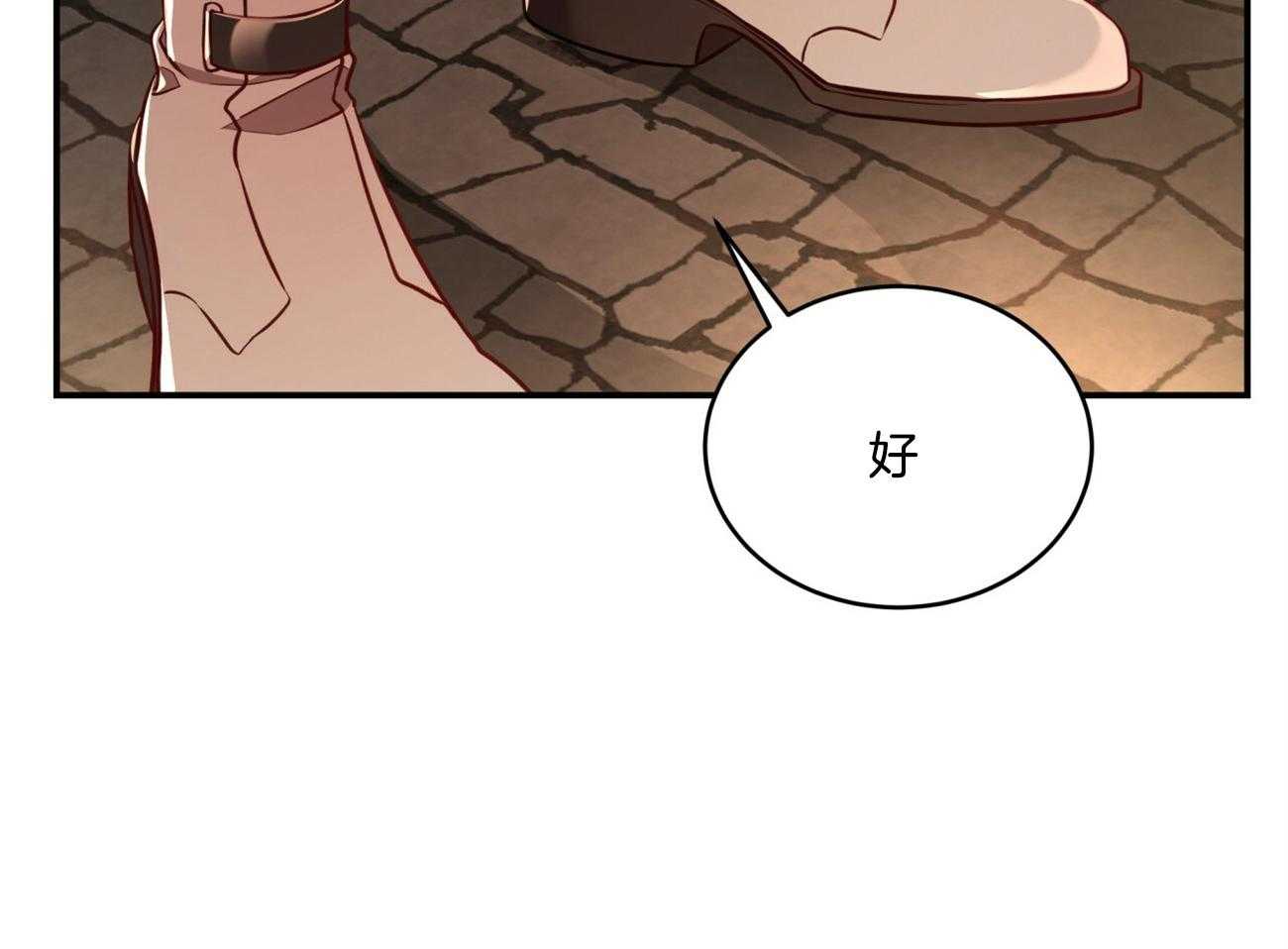 不夜城（共2季） 第89话 真正的身份 第35页