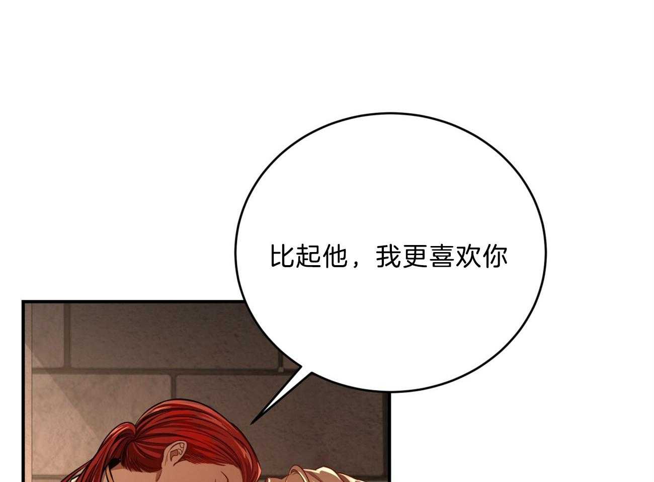 不夜城（共2季） 第89话 真正的身份 第43页