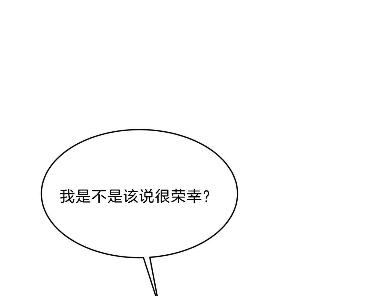 不夜城（共2季） 第89话 真正的身份 第48页