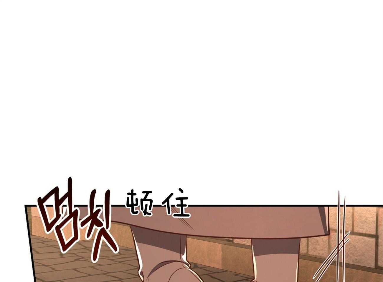 不夜城（共2季） 第89话 真正的身份 第77页