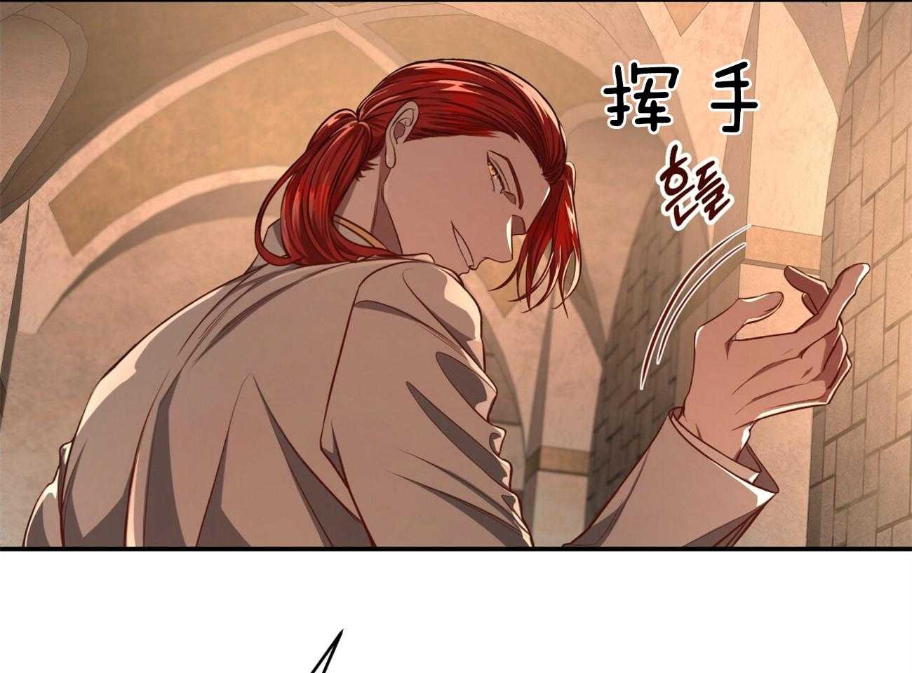 不夜城（共2季） 第89话 真正的身份 第84页