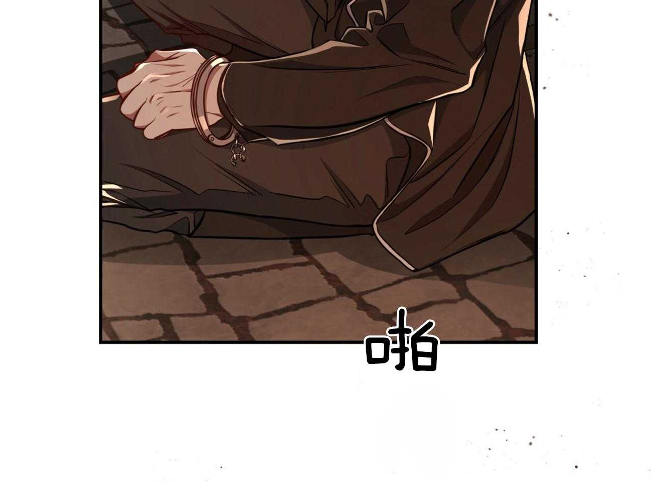 不夜城（共2季） 第89话 真正的身份 第88页
