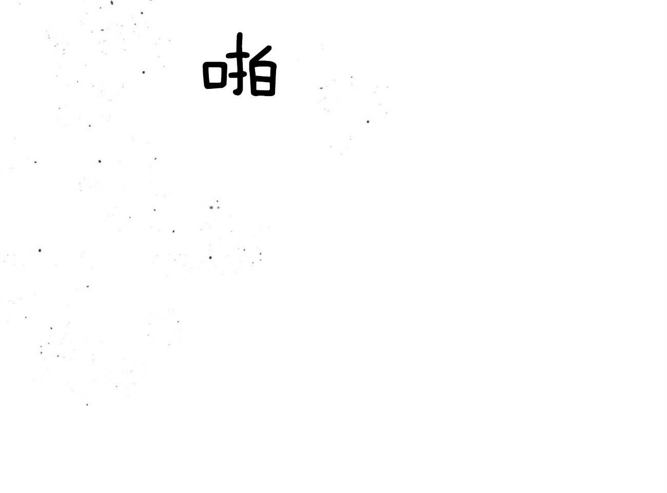不夜城（共2季） 第89话 真正的身份 第91页