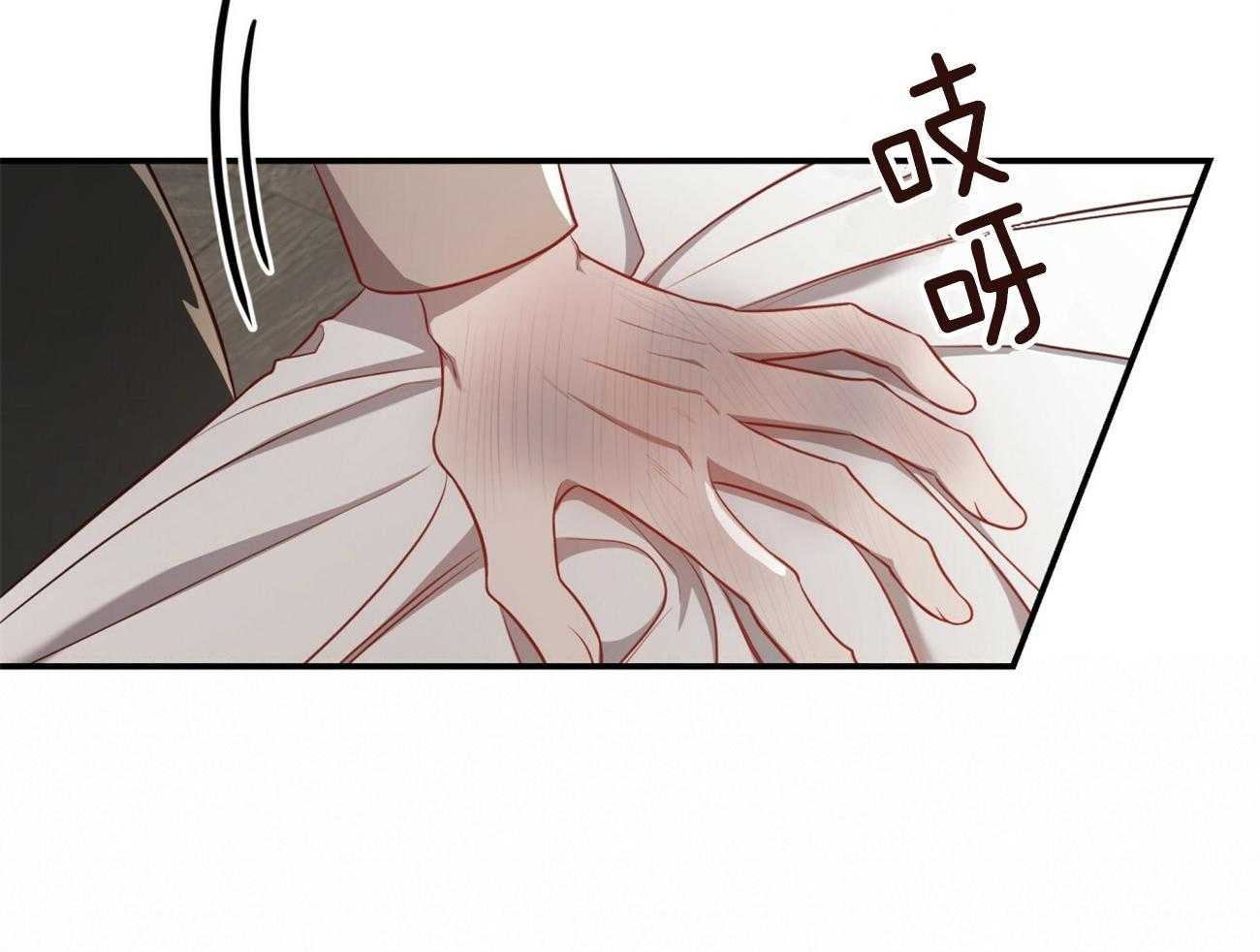 不夜城（共2季） 第90话 无助 第22页