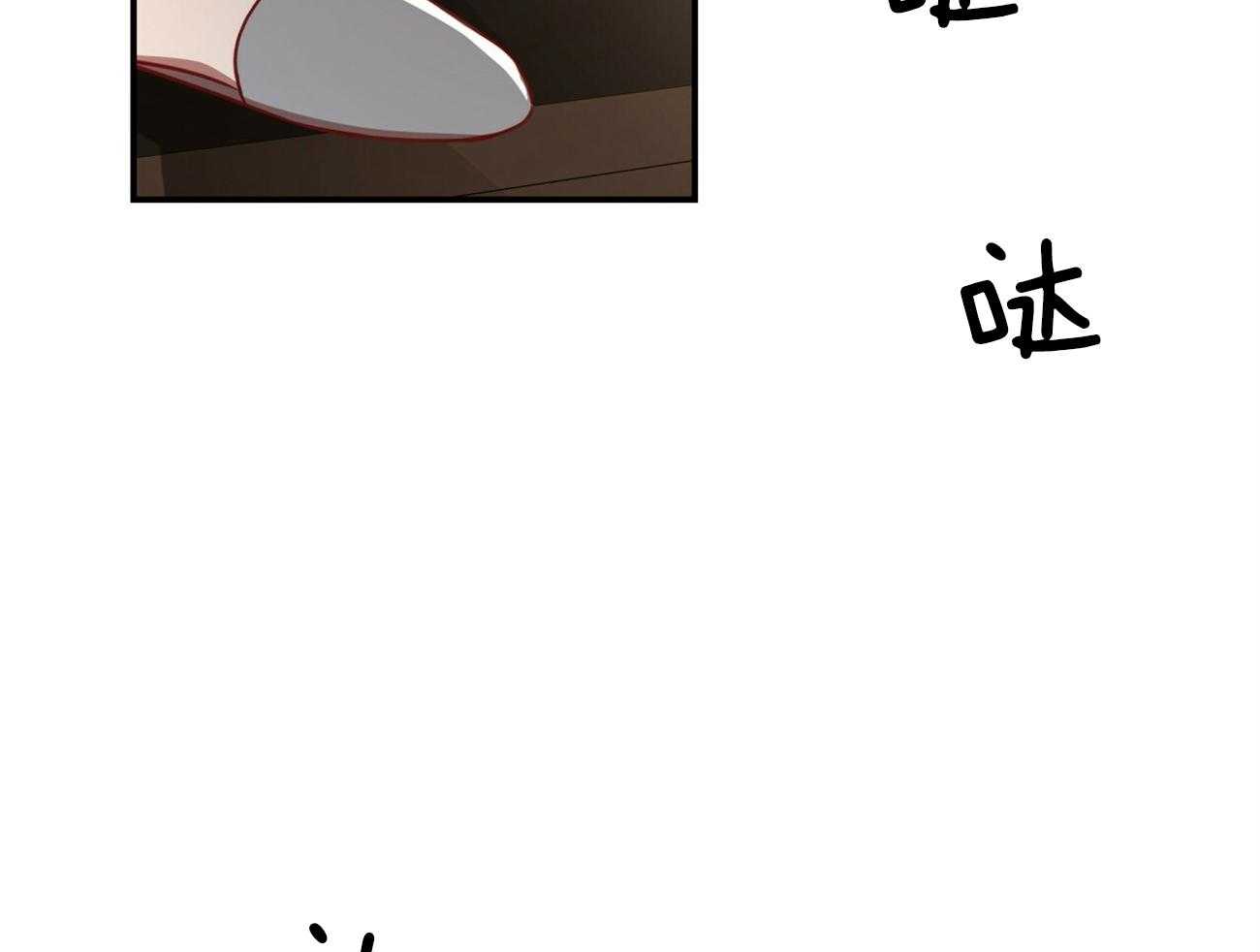 不夜城（共2季） 第90话 无助 第26页