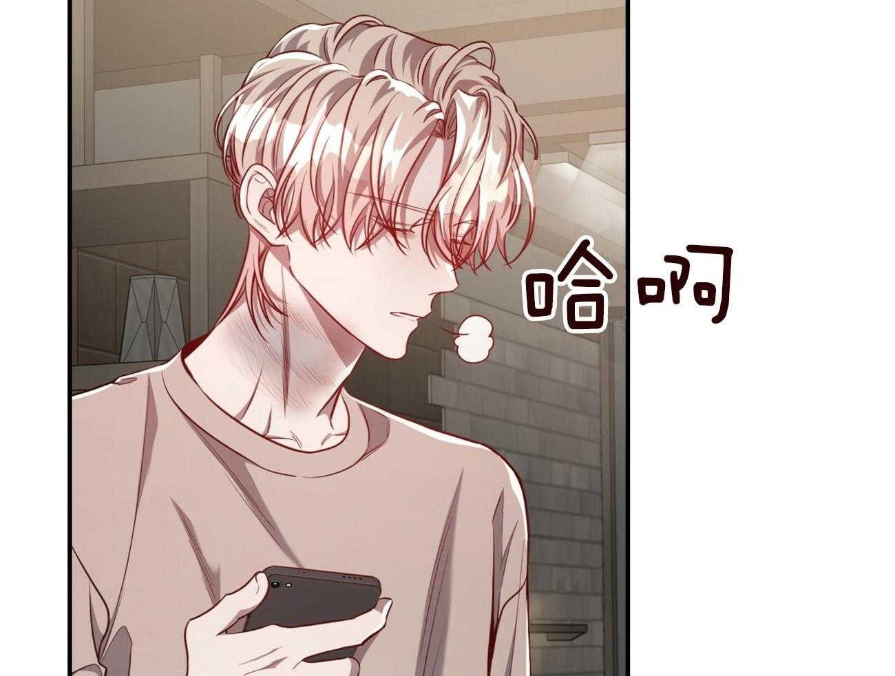 不夜城（共2季） 第90话 无助 第31页