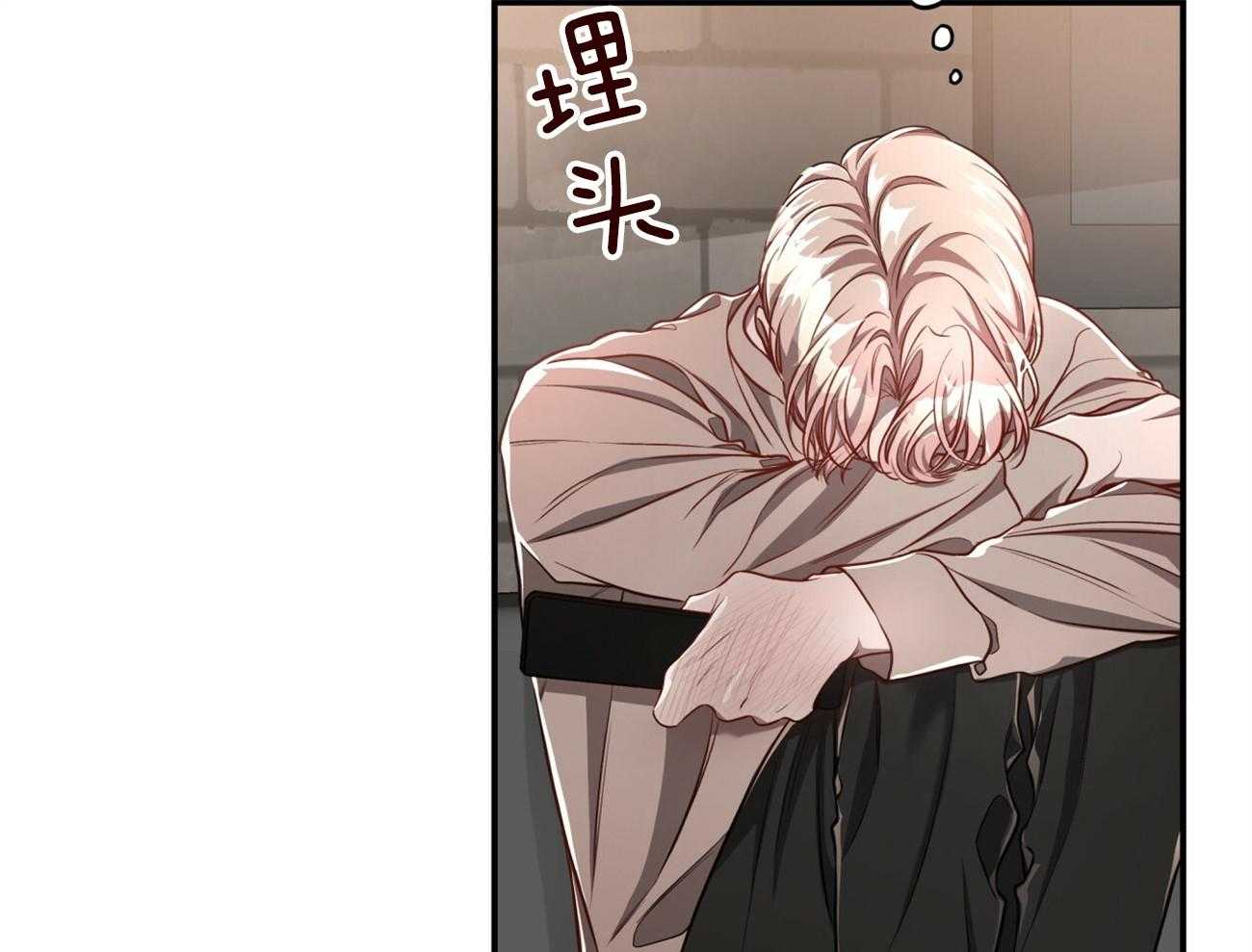 不夜城（共2季） 第90话 无助 第47页