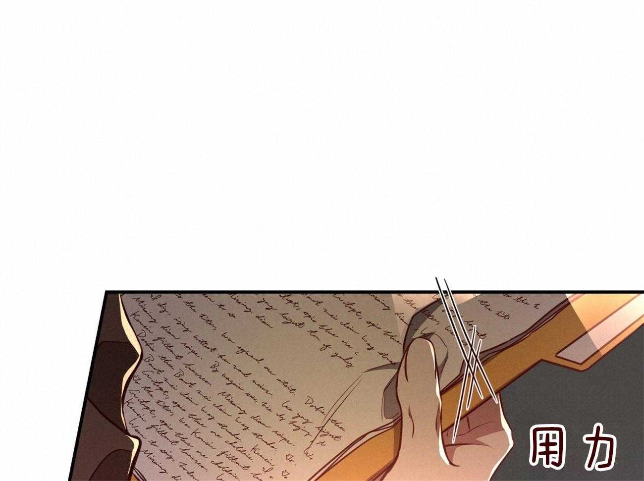 不夜城（共2季） 第91话 调查 第33页
