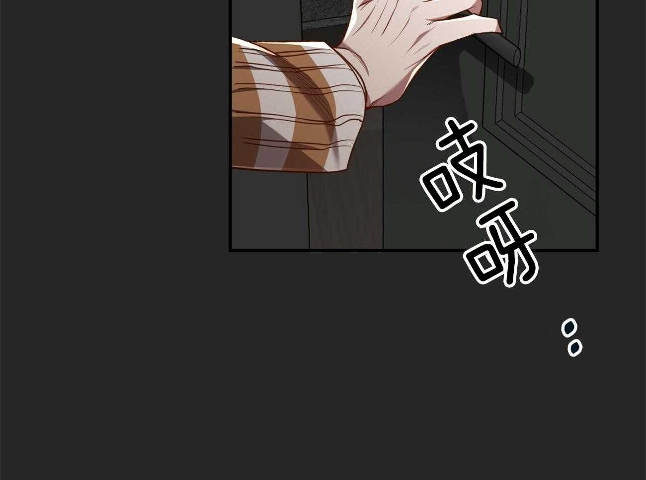 不夜城（共2季） 第91话 调查 第41页