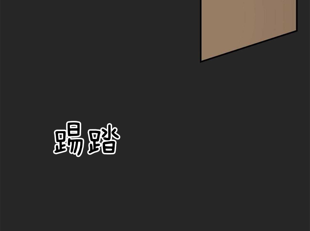 不夜城（共2季） 第91话 调查 第45页