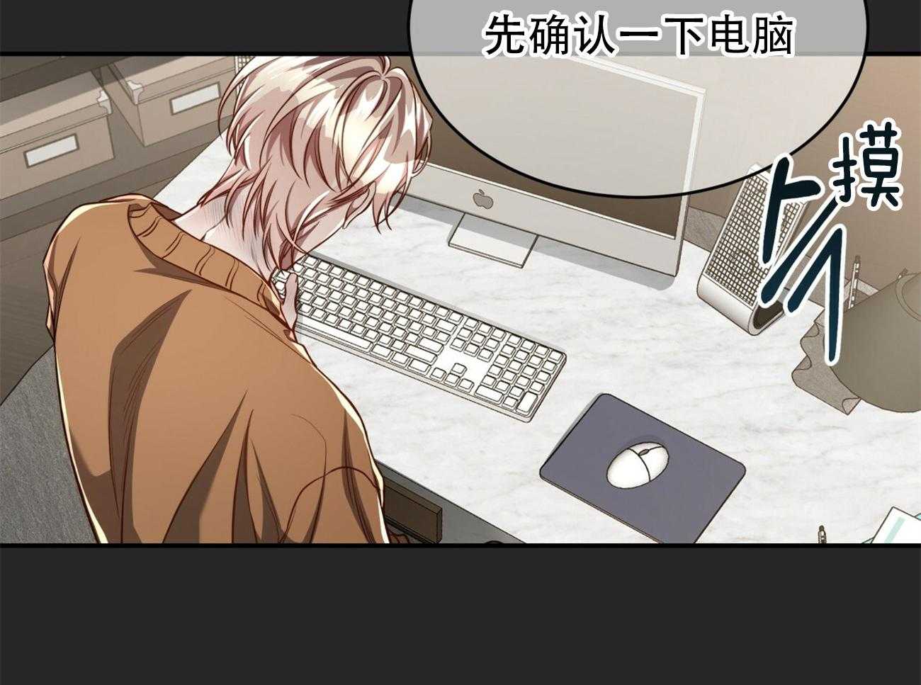 不夜城（共2季） 第91话 调查 第47页