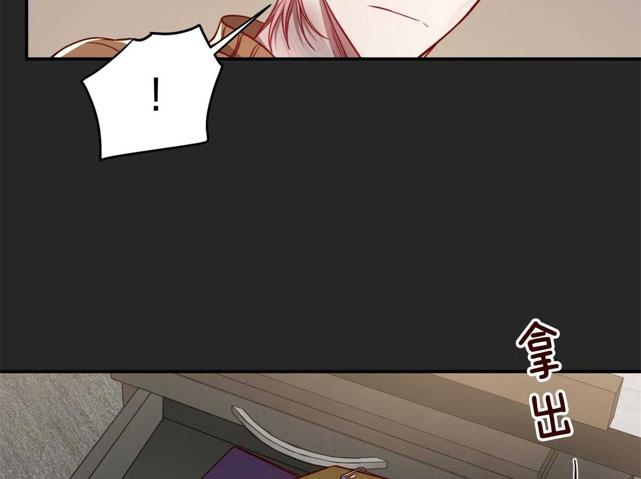 不夜城（共2季） 第91话 调查 第64页