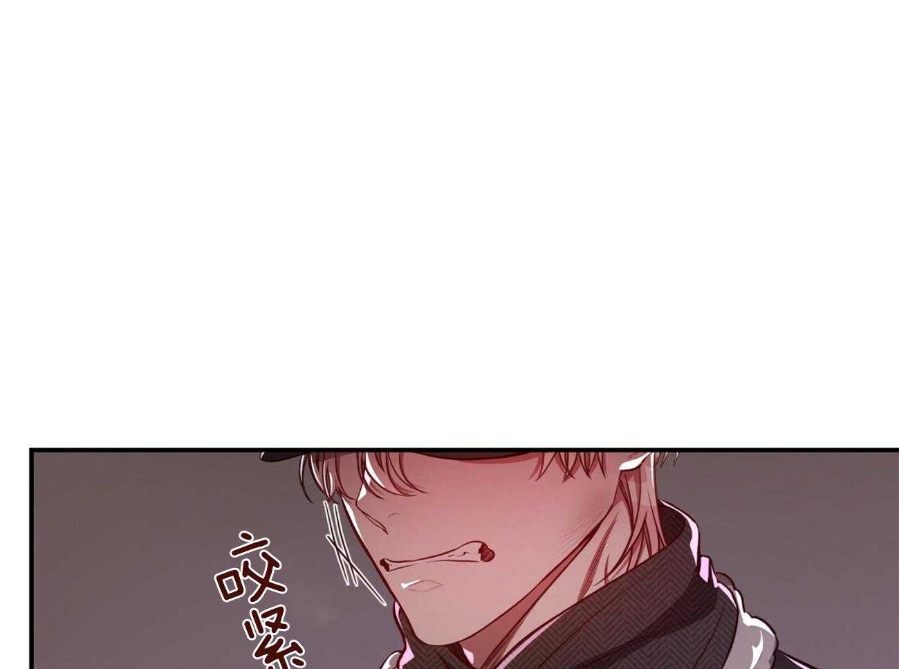 不夜城（共2季） 第93话 三人齐聚 第14页