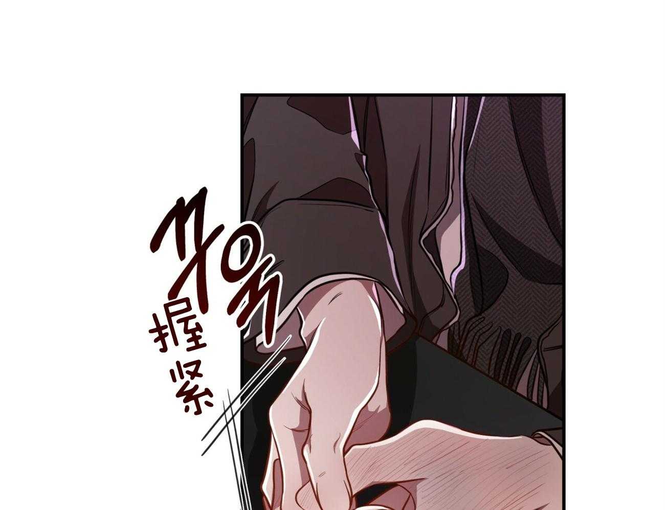 不夜城（共2季） 第93话 三人齐聚 第58页