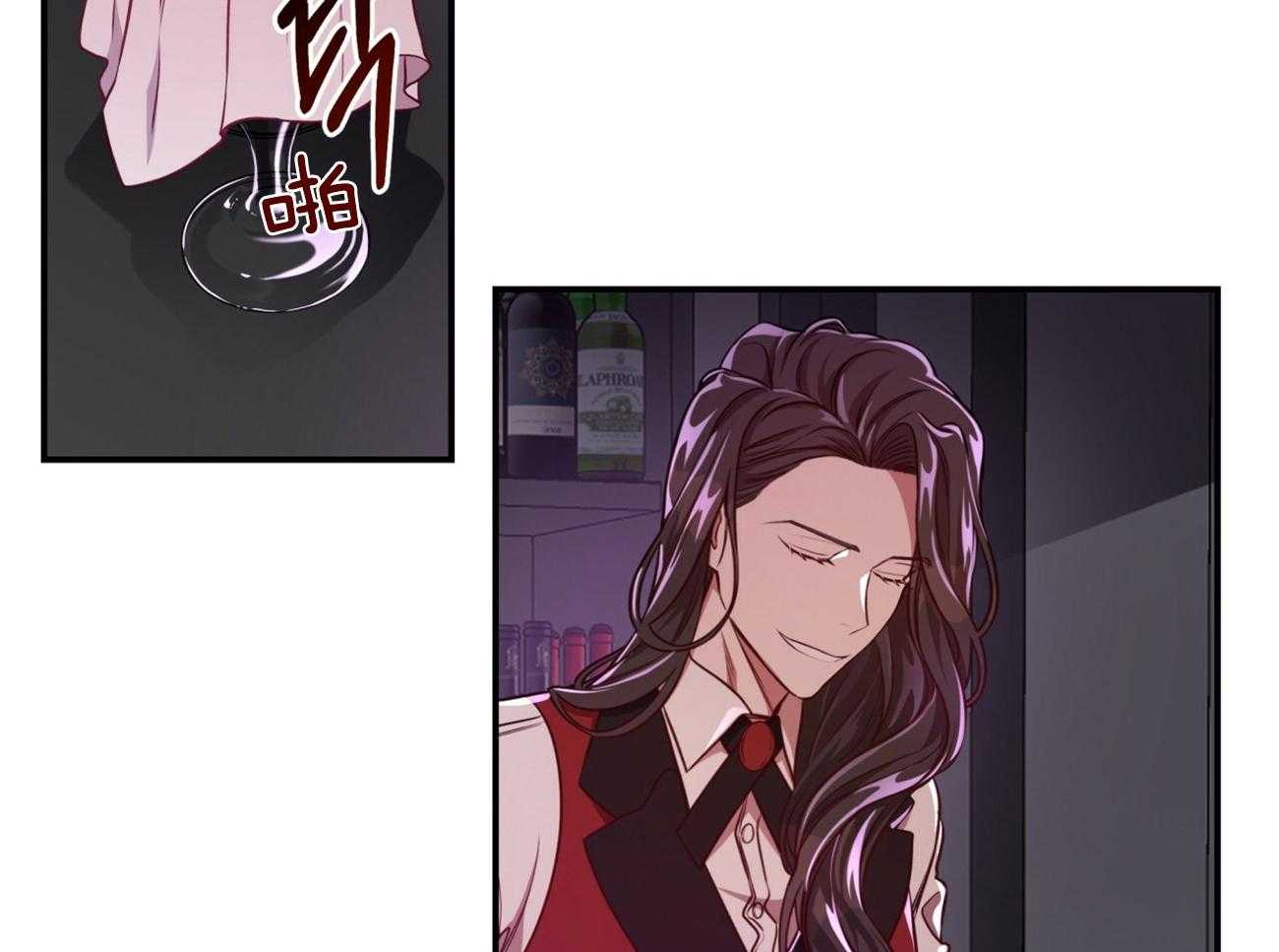 不夜城（共2季） 第93话 三人齐聚 第7页