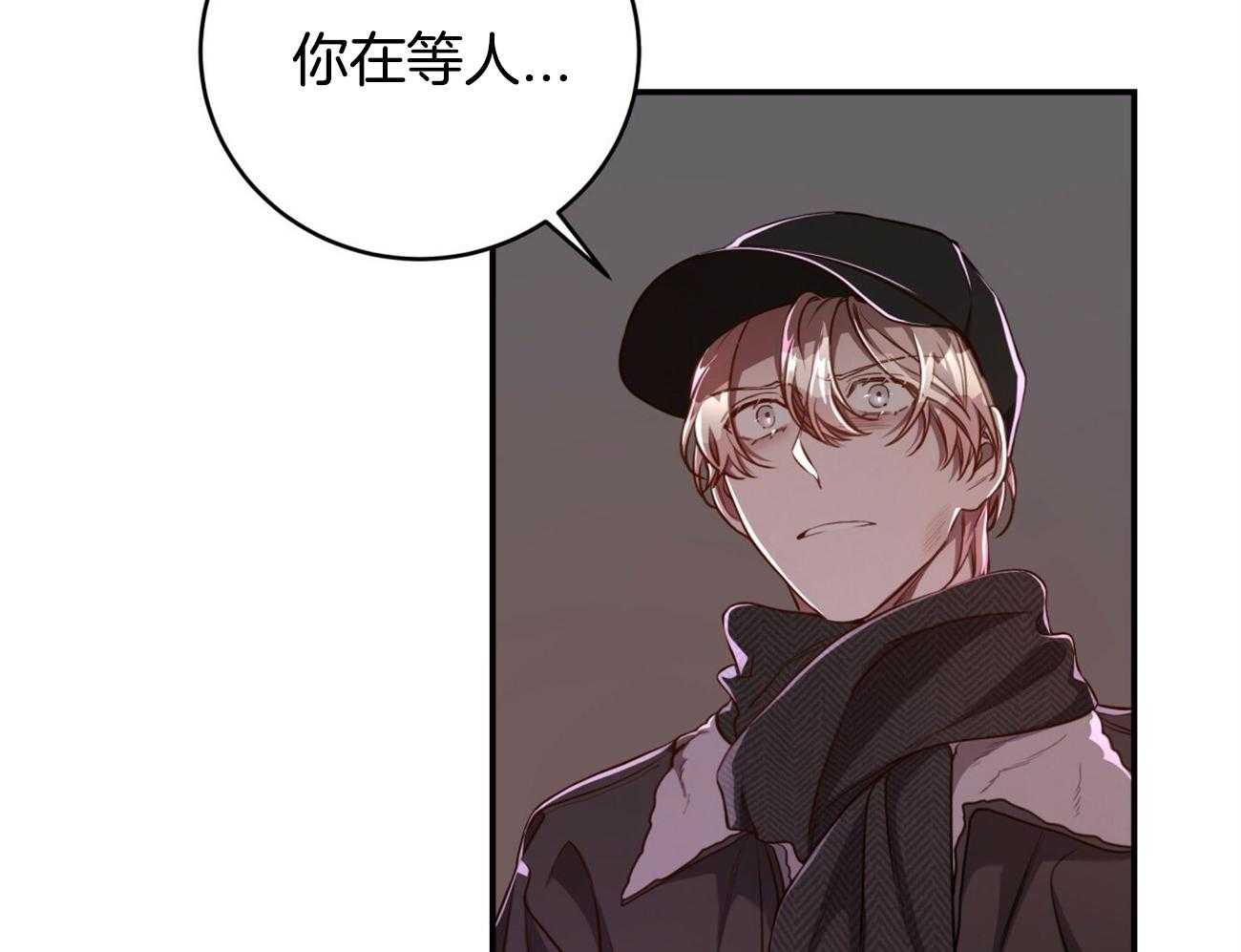 不夜城（共2季） 第93话 三人齐聚 第65页