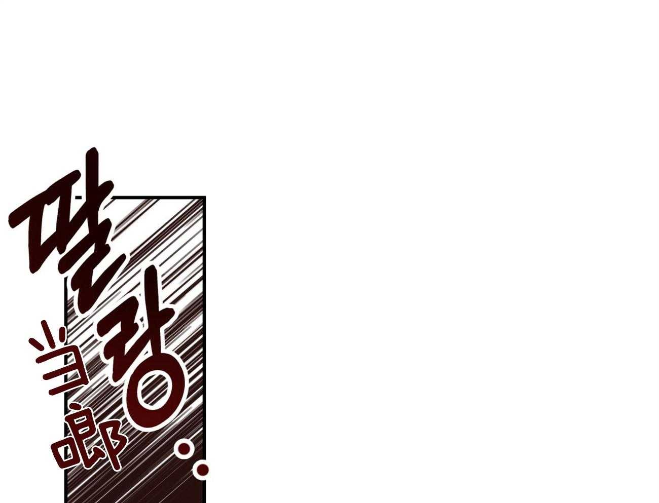 不夜城（共2季） 第93话 三人齐聚 第67页