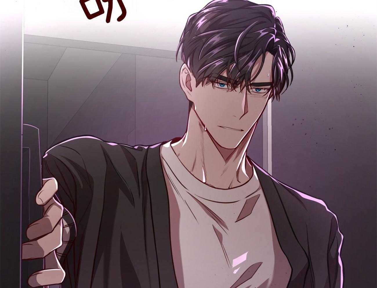 不夜城（共2季） 第93话 三人齐聚 第78页