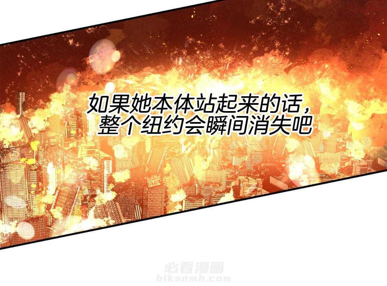 不夜城（共2季） 第94话 等了你32年 第59页