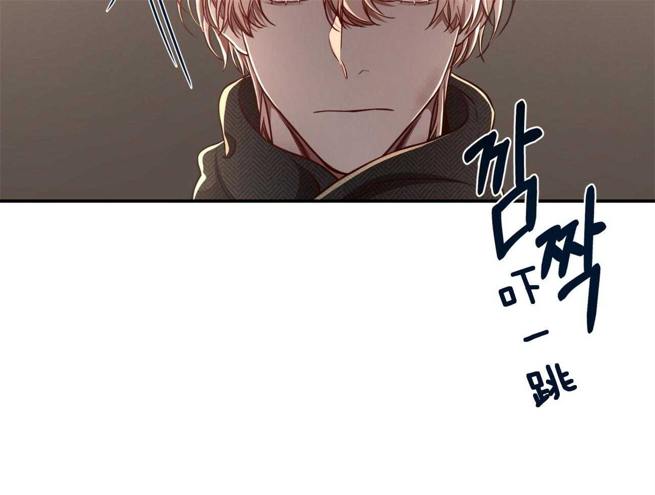不夜城（共2季） 第97话 不如得到权力保护你 第19页