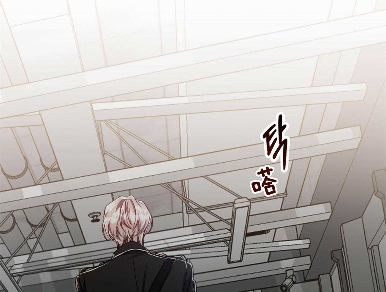 不夜城（共2季） 第98话 被完全操纵 第53页