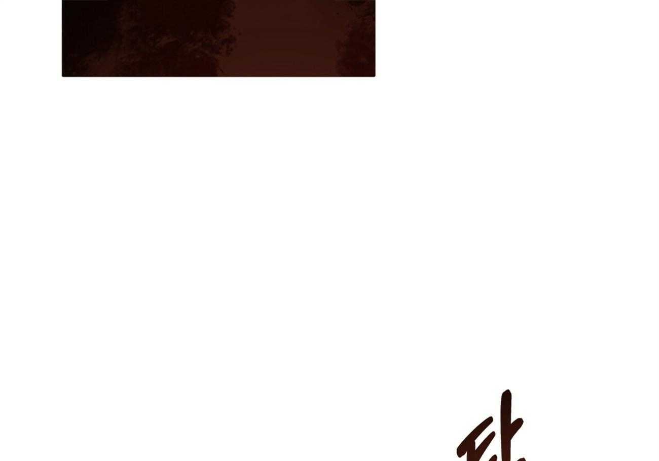 不夜城（共2季） 第98话 被完全操纵 第56页
