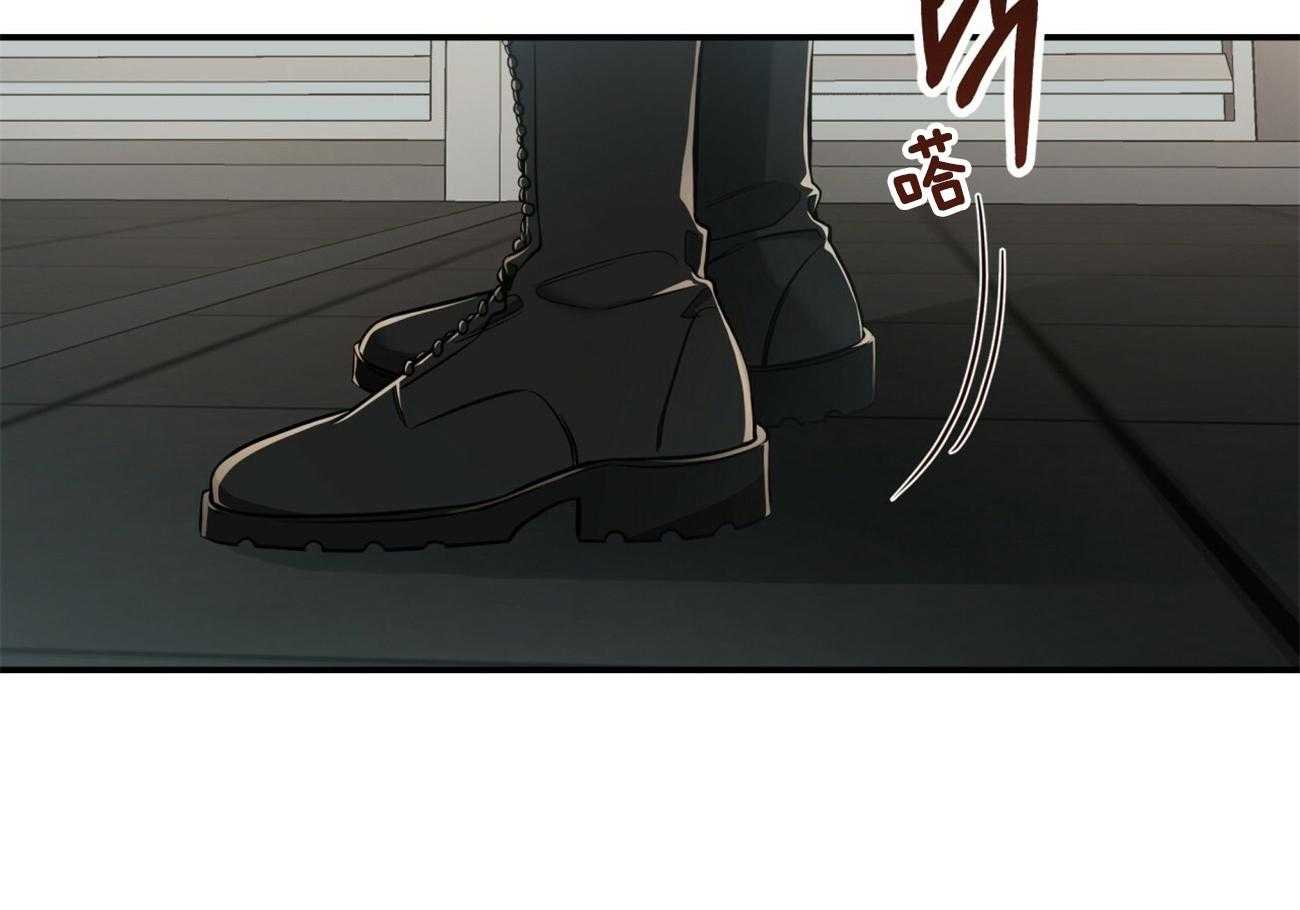 不夜城（共2季） 第98话 被完全操纵 第57页
