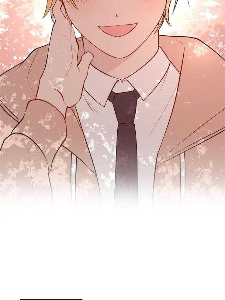 请拥抱星星吧 第6话 6_讨厌自己 第10页